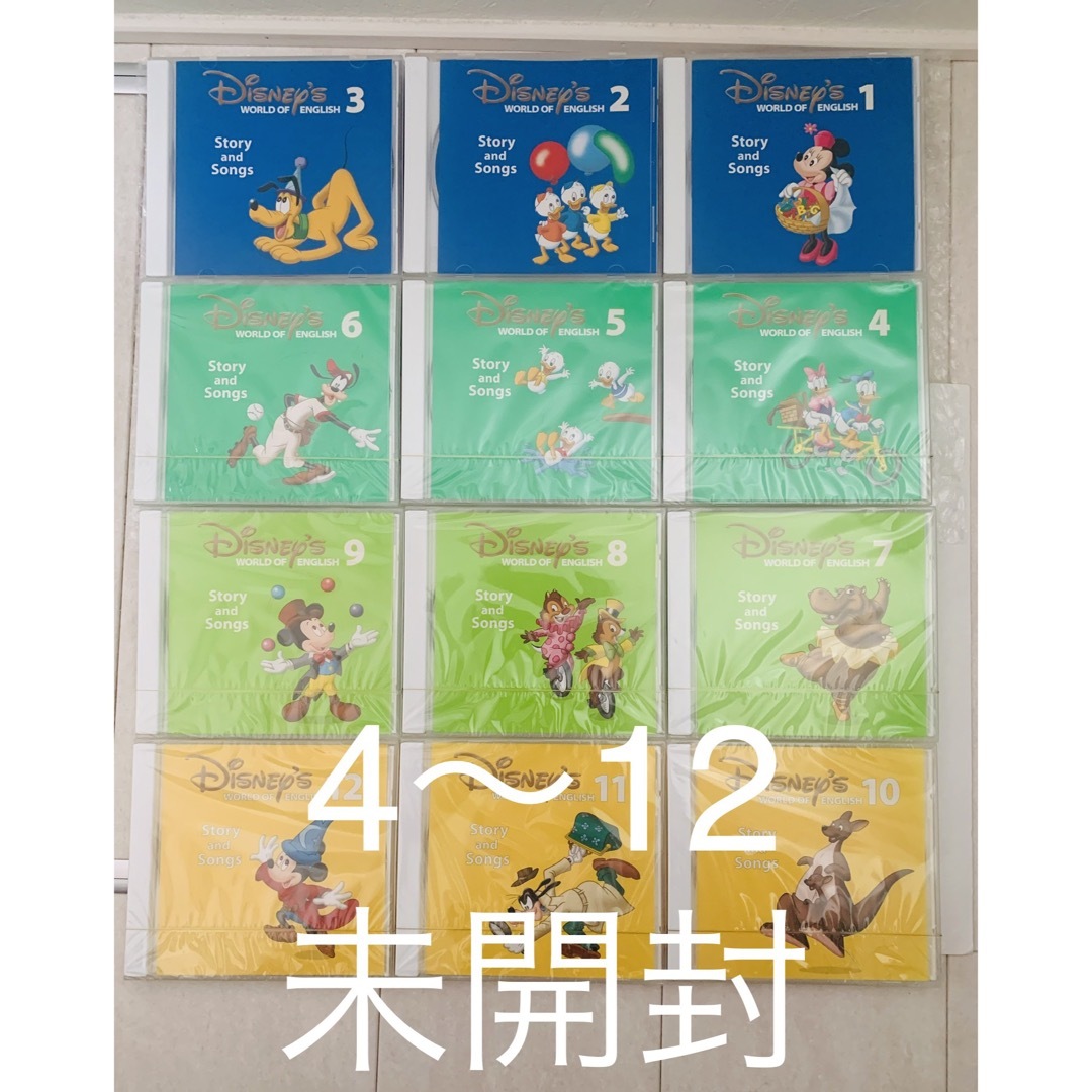 DWE シングアロング ストレートプレイ ステップバイステップ DVD CD