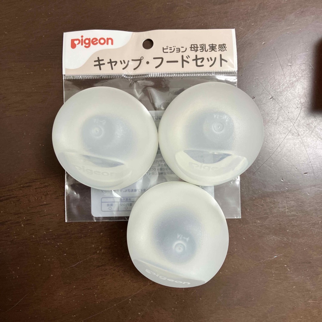 Pigeon(ピジョン)のピジョン 哺乳瓶set キッズ/ベビー/マタニティの授乳/お食事用品(哺乳ビン)の商品写真