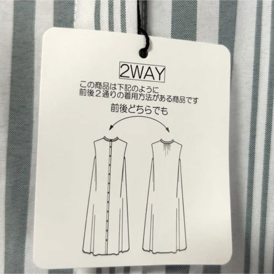 ストライプ　バッスル2wey ロングワンピース