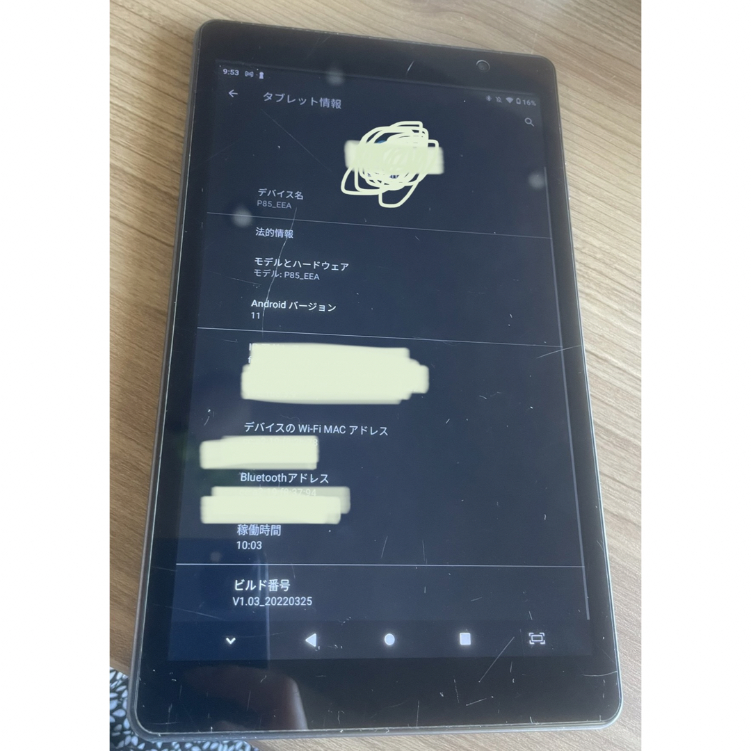 タブレット　Androidタブレットスマホ/家電/カメラ