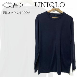 ユニクロ(UNIQLO)のUNIQLO メンズ 長袖ロンT ネイビー ユニセックスオーバーサイズ✓1419(Tシャツ/カットソー(七分/長袖))