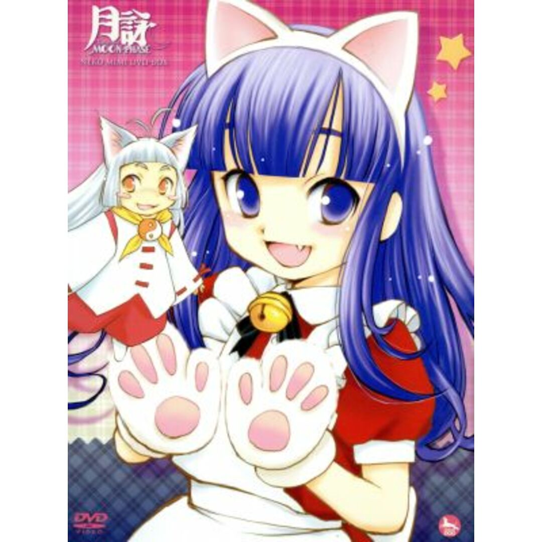 月詠－ＭＯＯＮ　ＰＨＡＳＥ－Ｎｅｋｏ　Ｍｉｍｉ　ＤＶＤ－ＢＯＸ