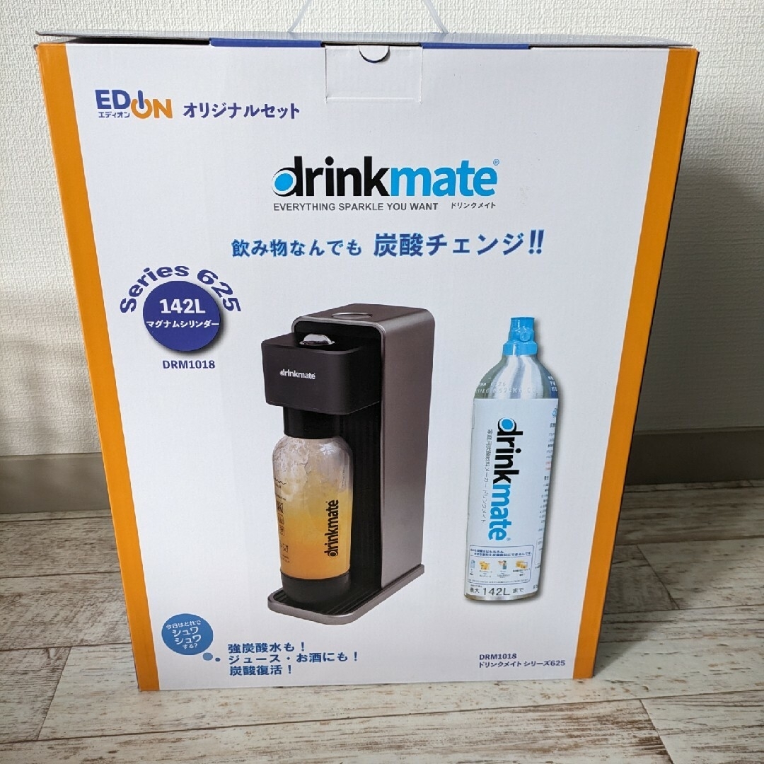 drinkmate - 【新品・即購入可】ドリンクメイト シリーズ625 drinkmate - 【新品・即購入可】ドリンクメイト シリーズ625