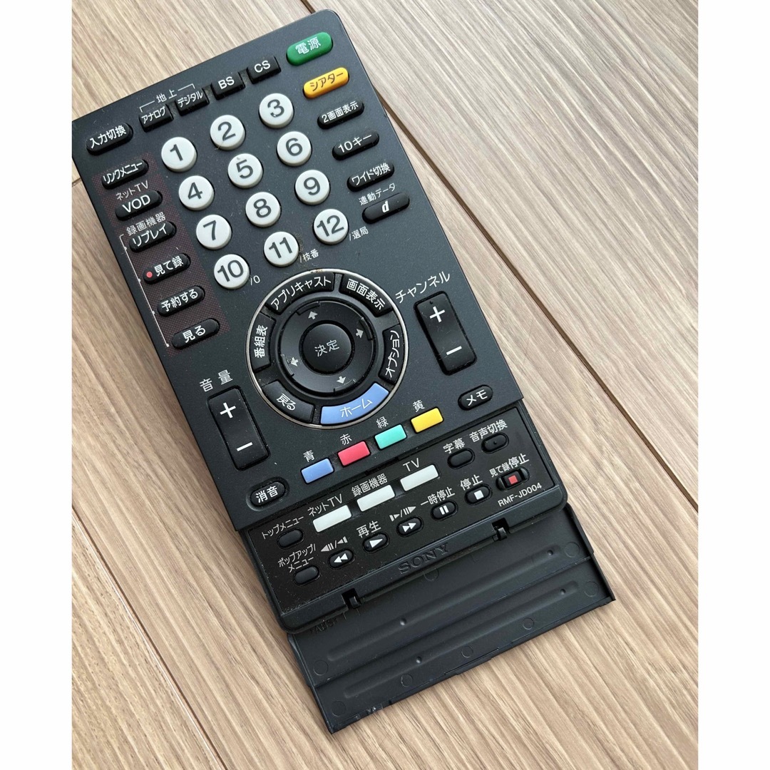 SONY(ソニー)のSONY TV リモコン　RMF-JD004 スマホ/家電/カメラのテレビ/映像機器(その他)の商品写真