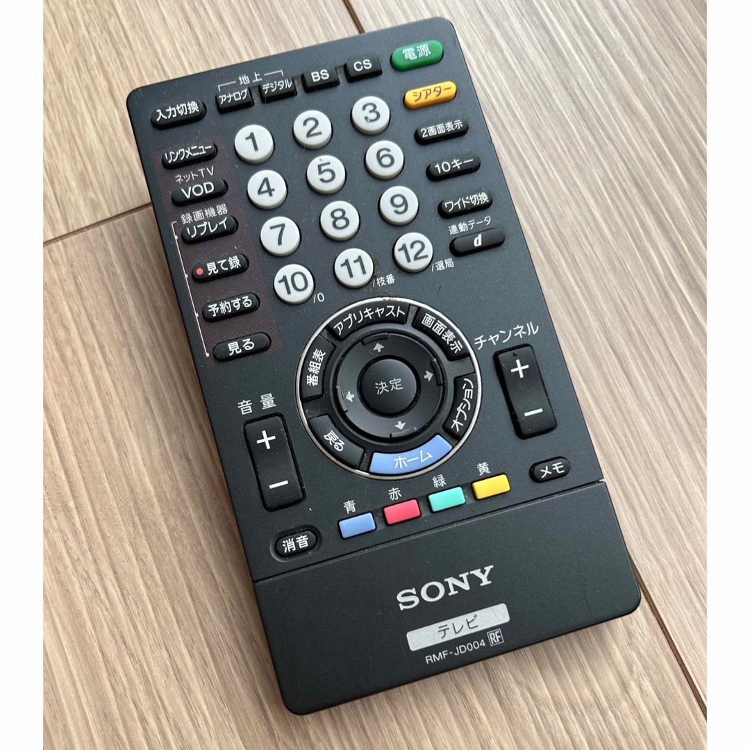 SONY(ソニー)のSONY TV リモコン　RMF-JD004 スマホ/家電/カメラのテレビ/映像機器(その他)の商品写真