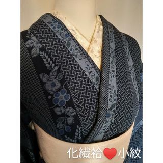 青系/辻ｹ花ﾎﾞｰﾀﾞｰ♥化繊袷＊ｵｼｬﾚ小紋(着物)