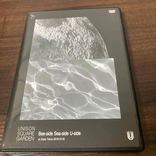 ユニゾンスクエアガーデン(UNISON SQUARE GARDEN)のUNISON　SQUARE　GARDEN「Bee-side　Sea-side　U(ミュージック)