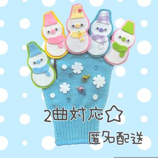 パネルシアターの通販 1,000点以上(ハンドメイド) | お得な新品
