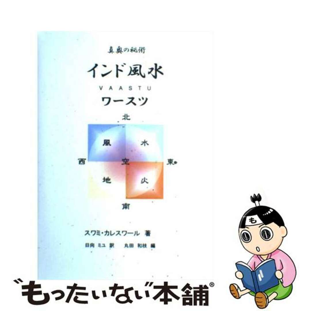 ☆新品仕上虎斑混り☆光花作・一字彫・黄楊将棋駒・本砥ぎ仕上 ☆新品仕上虎斑混り☆光花作・一字彫・黄楊将棋駒・本砥ぎ仕上
