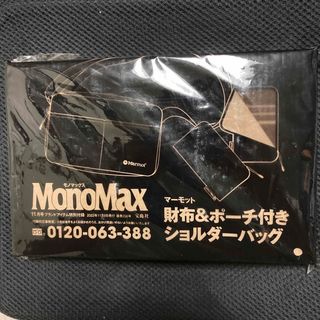 マーモット(MARMOT)のモノマックス/マーモット/財布&ポーチ付きショルダーバッグ(ショルダーバッグ)