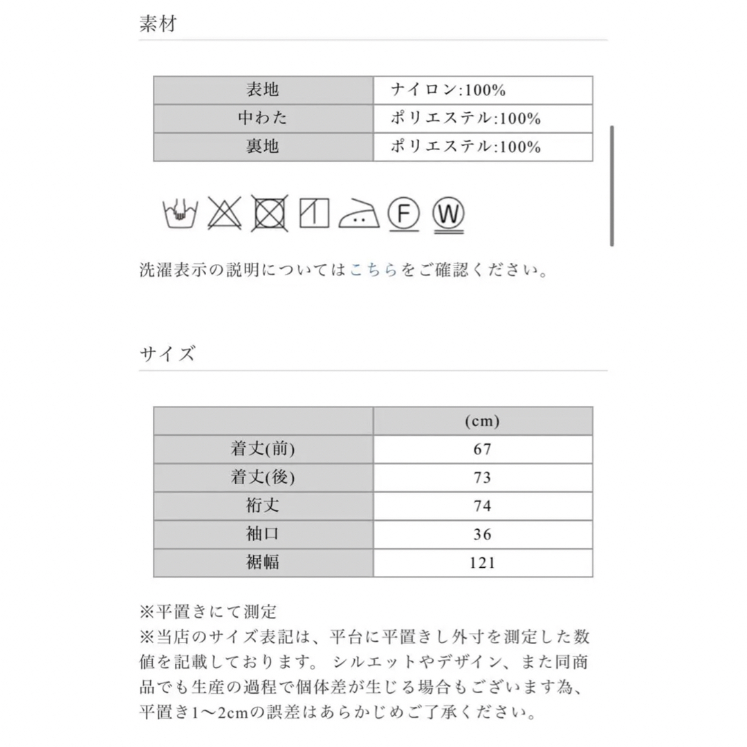 ZARA - 【新品】maison de Dolce.メゾンドドルチェ キルティング ZARA - 【新品】maison de Dolce.メゾンドドルチェ キルティング