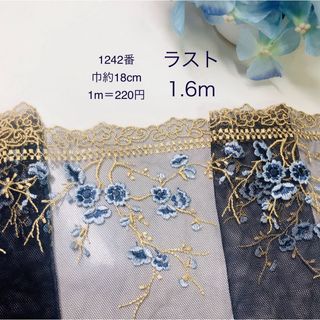 チュールレース・花・刺繍・生地の通販 by 風花(๑˃̵ᴗ˂̵) 千円以上8