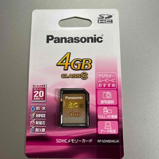 パナソニック(Panasonic)のパナソニック　SDHCメモリーカード　4GB(PC周辺機器)