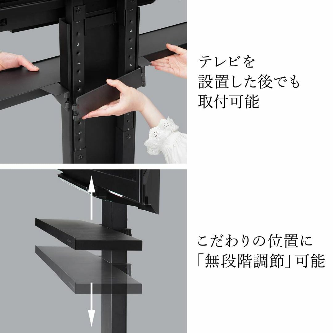 色: サテンブラック】EQUALS イコールズ WALL テレビスタンドV4