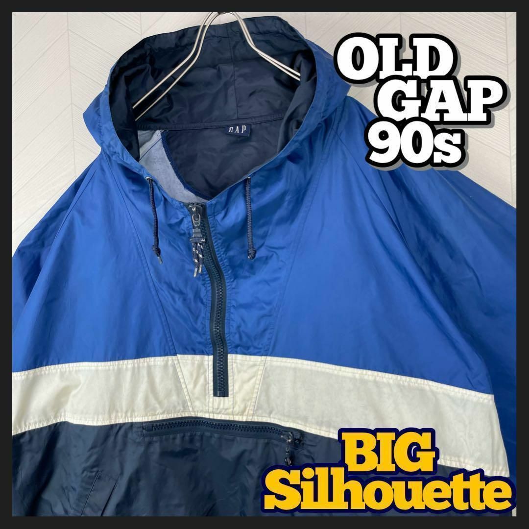 激レア90s OLD GAP ナイロン ハーフジップ プルオーバー ビックサイズ