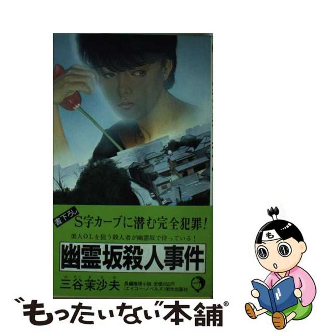 整体DVD【戦場武闘整体 米澤流 らせんそう流整法】米澤浩☆手技DVD 整体DVD【戦場武闘整体 米澤流 らせんそう流整法】米澤浩☆手技DVD