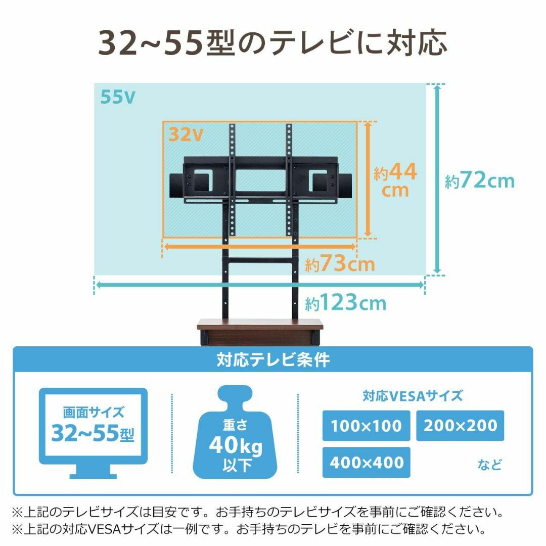 【色: 薄い木目】サンワダイレクト 壁寄せ テレビスタンド 32型～55型 3段