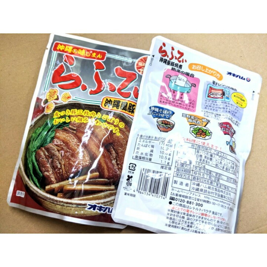 オキハム(オキハム)の【人気】 らふてぃ 5袋　沖縄そばトッピング ラフテー 食品/飲料/酒の加工食品(レトルト食品)の商品写真