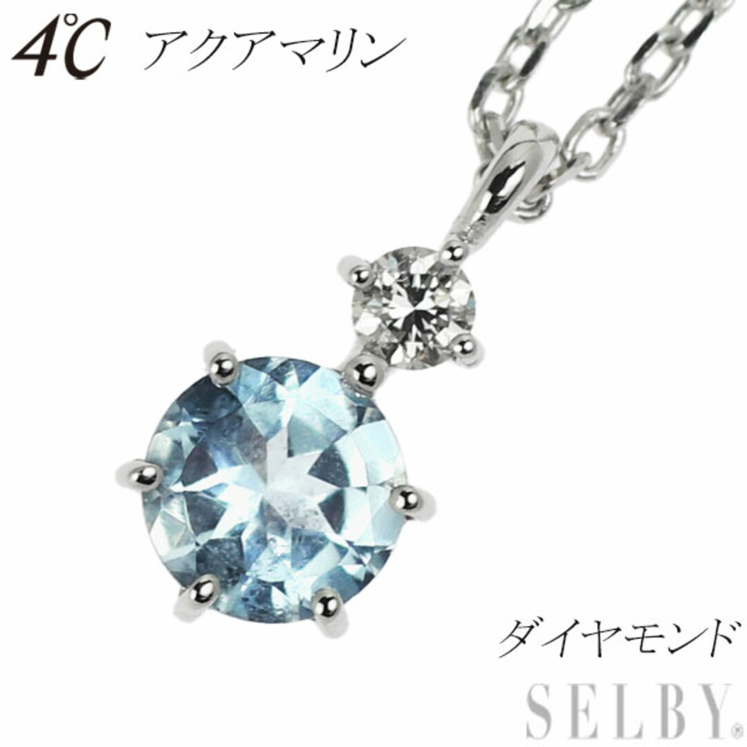 4℃ K18WG アクアマリン ダイヤモンド ペンダントネックレス - ネックレス