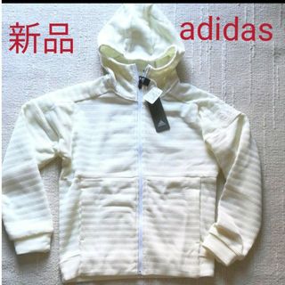 アディダス(adidas)の新品タグ付き　adidas　フード付きジャンパー(アイマスク付き)(その他)