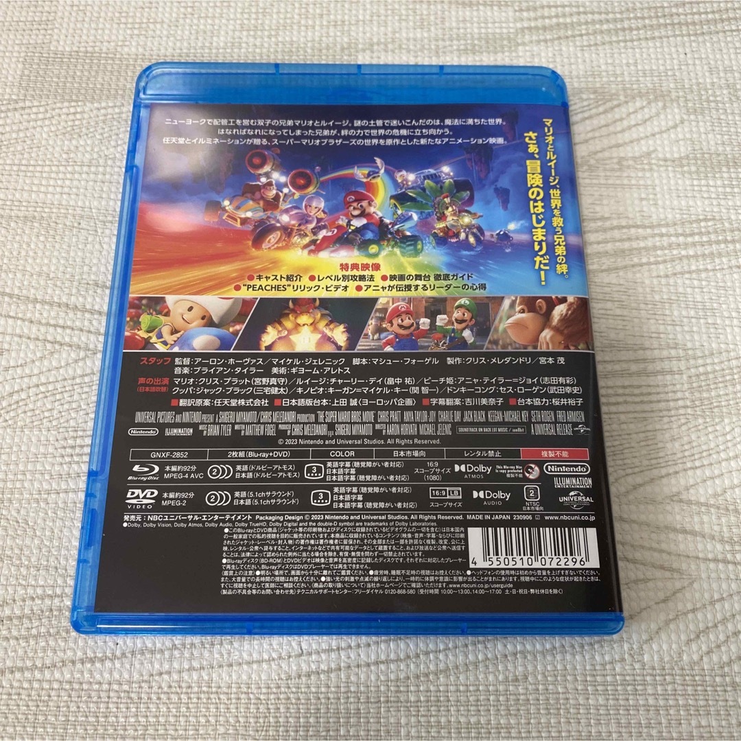 ザ・スーパーマリオブラザーズ・ムービー 　DVD　新品未使用