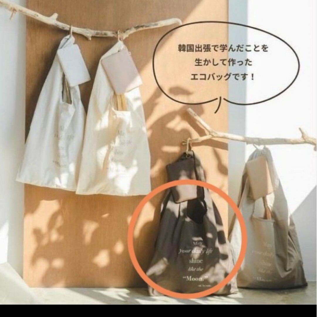 しまむら(シマムラ)のしまむら　yumi　エコバック　ポーチ レディースのファッション小物(ポーチ)の商品写真