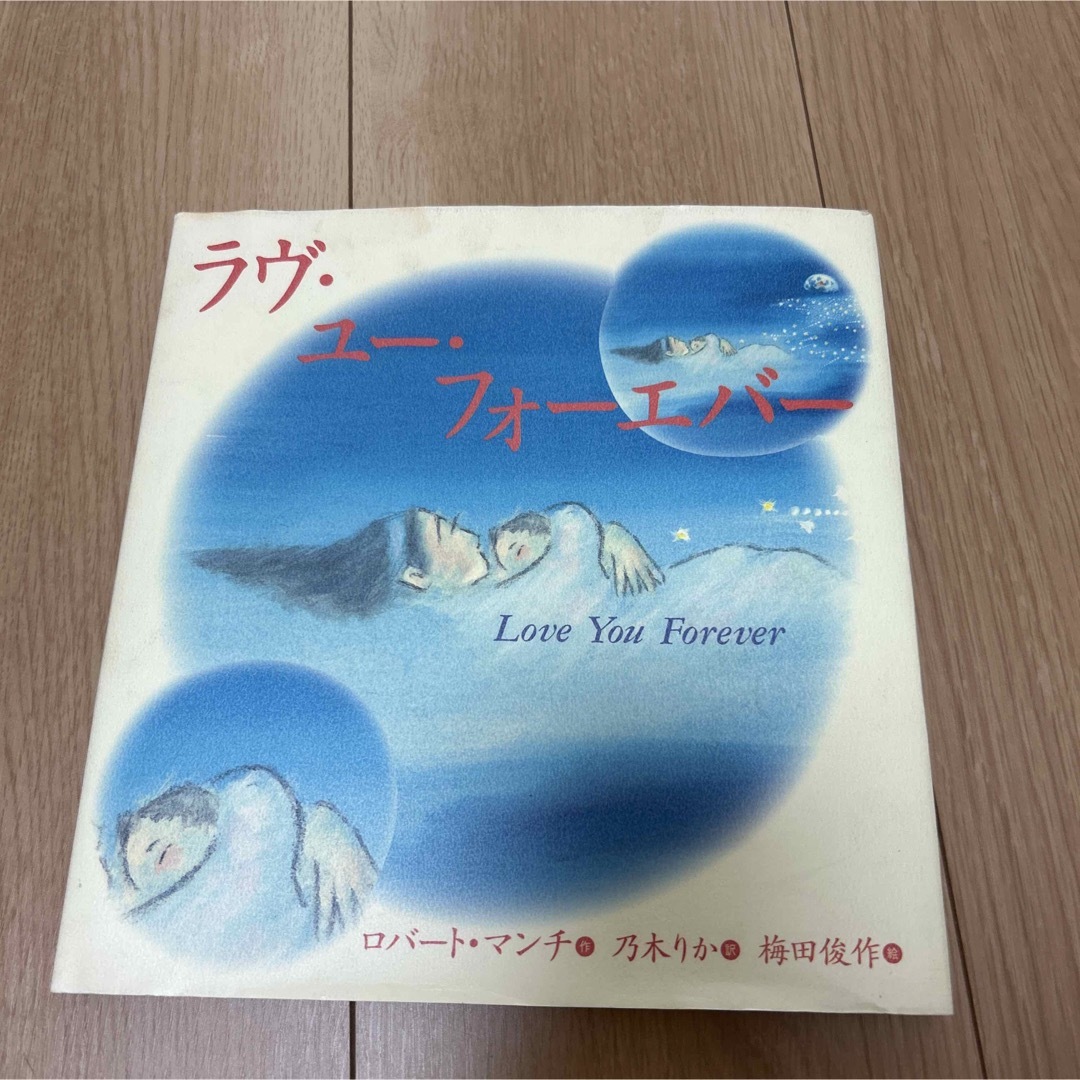 古本 絵本4冊セット売りの通販 by Bon_'s shop|ラクマ