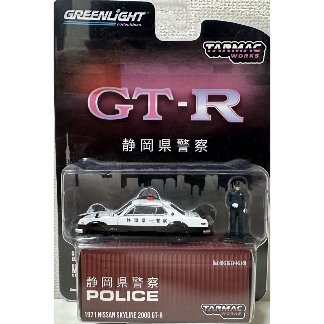 日産(ニッサン)のGL/'71 Skylineスカイライン 2000 GT-R ハコスカ 1/64 エンタメ/ホビーのおもちゃ/ぬいぐるみ(ミニカー)の商品写真