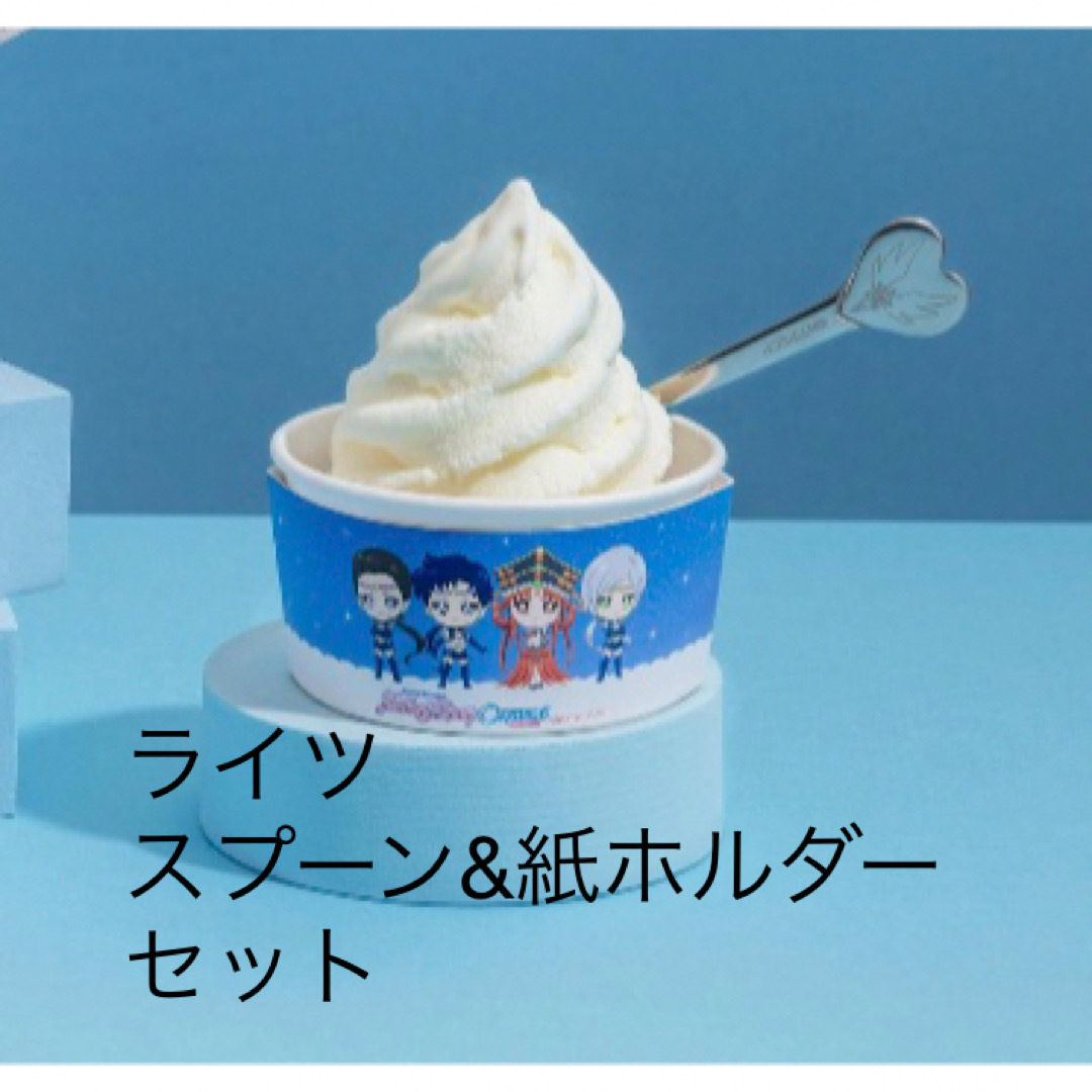 セーラームーン - セーラームーン カフェ 台湾 ライツ スプーン