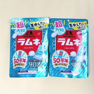 モリナガセイカ(森永製菓)の森永　ラムネ　超大粒　2袋(菓子/デザート)