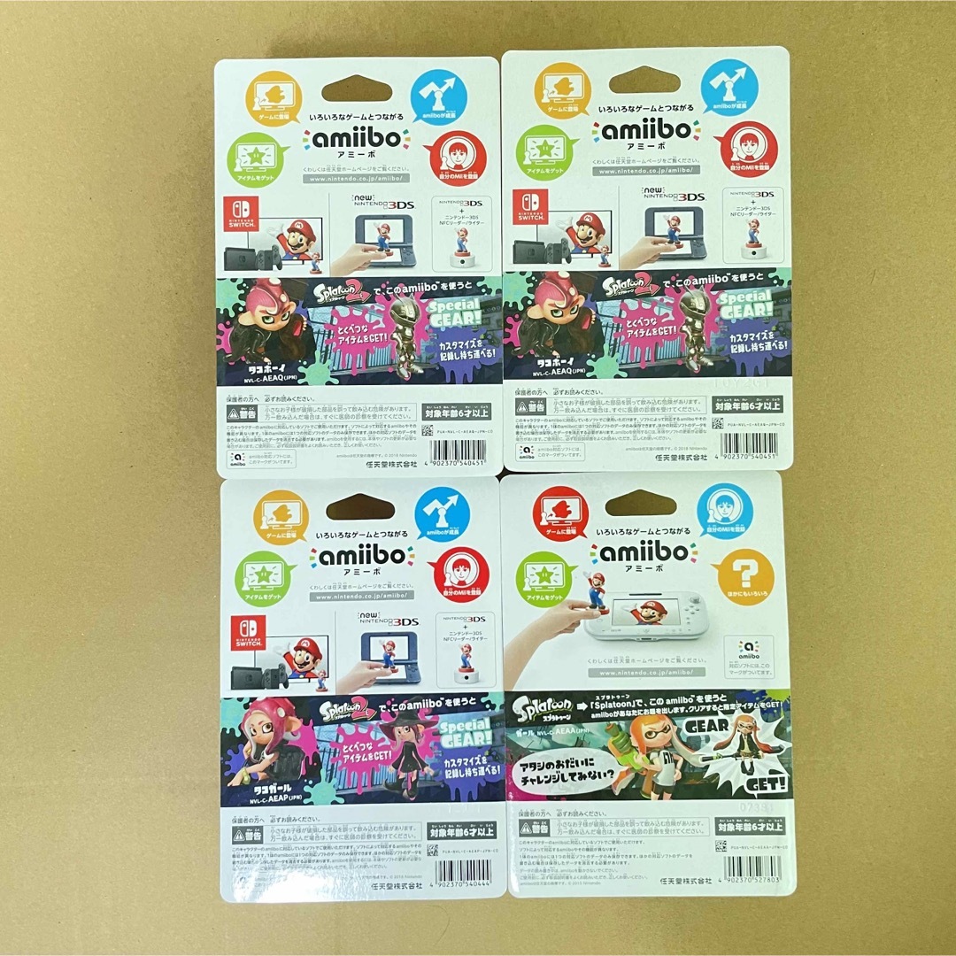 任天堂 - 新品・未開封 スプラトゥーン amiibo ガール タコボーイ