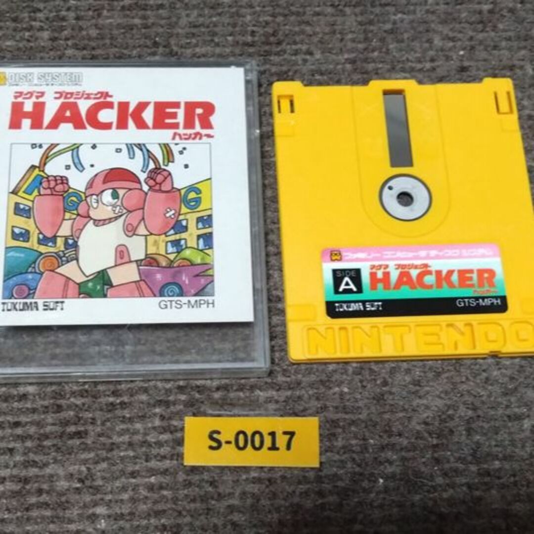 新品 未開封】ディスクカード マグマ プロジェクト HACKER - 家庭用