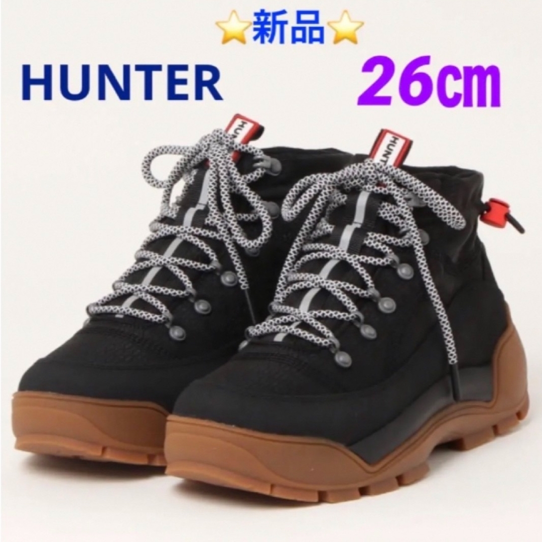 ⭐️新品⭐️ HUNTER メンズ トラベル エクスプローラー ブーツ　26㎝