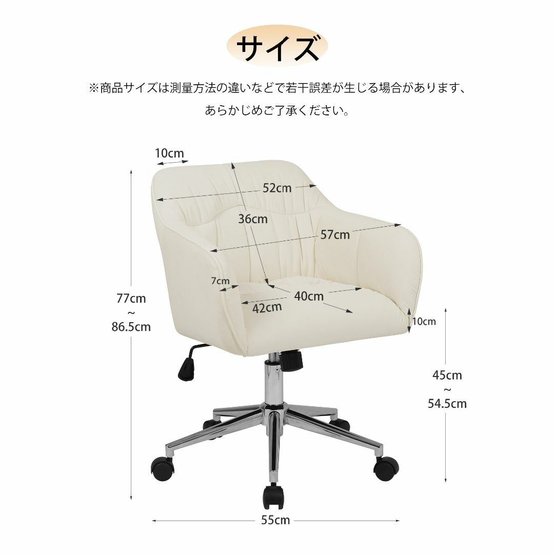 ライトブラウン オフィスチェア  肘付 疲れにくい 回転 肘あり 静音キャスター 1