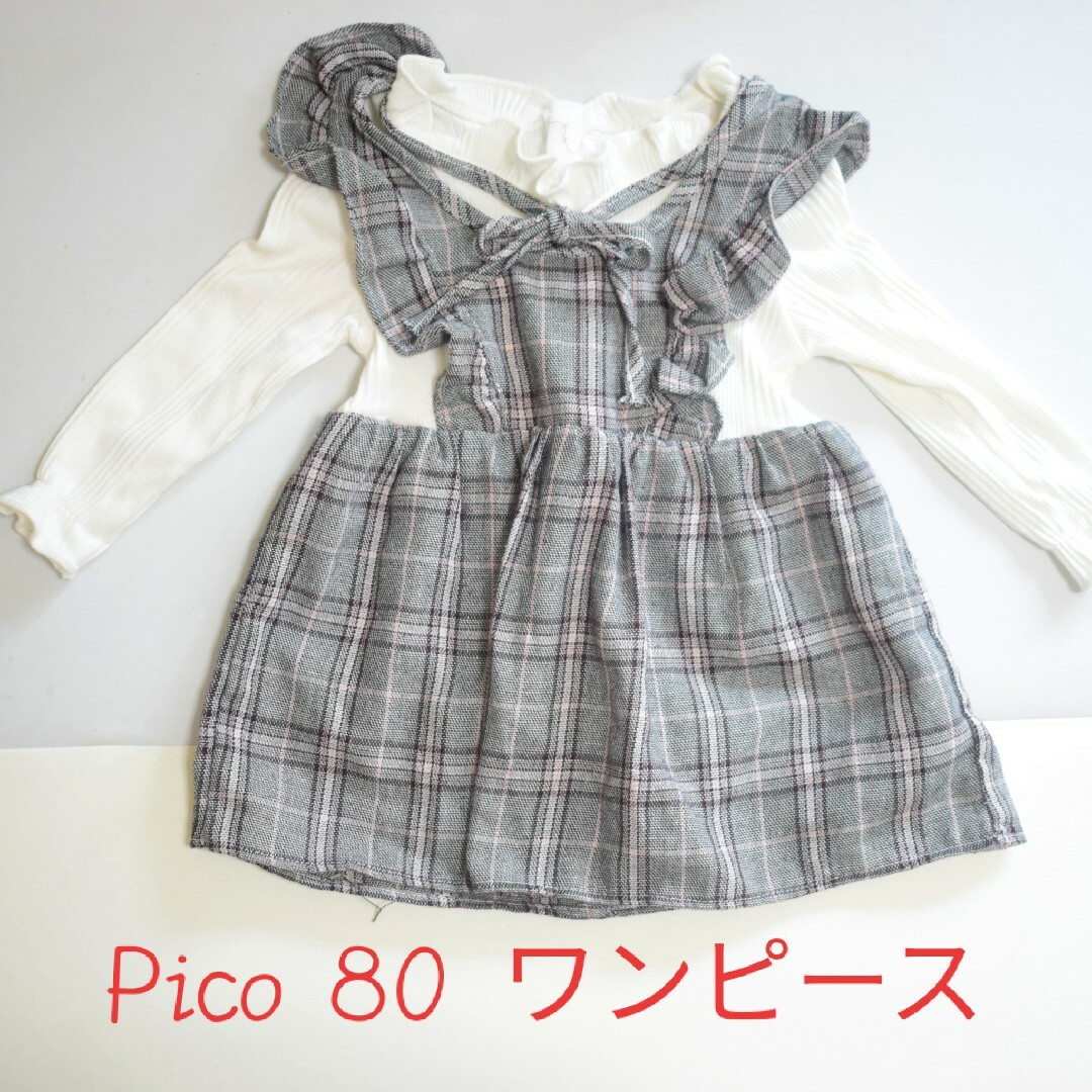 Pico 海外子供服 80 ワンピース キッズ/ベビー/マタニティのベビー服(~85cm)(ワンピース)の商品写真