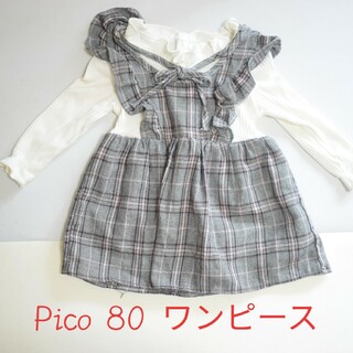 Pico 海外子供服 80 ワンピース(ワンピース)