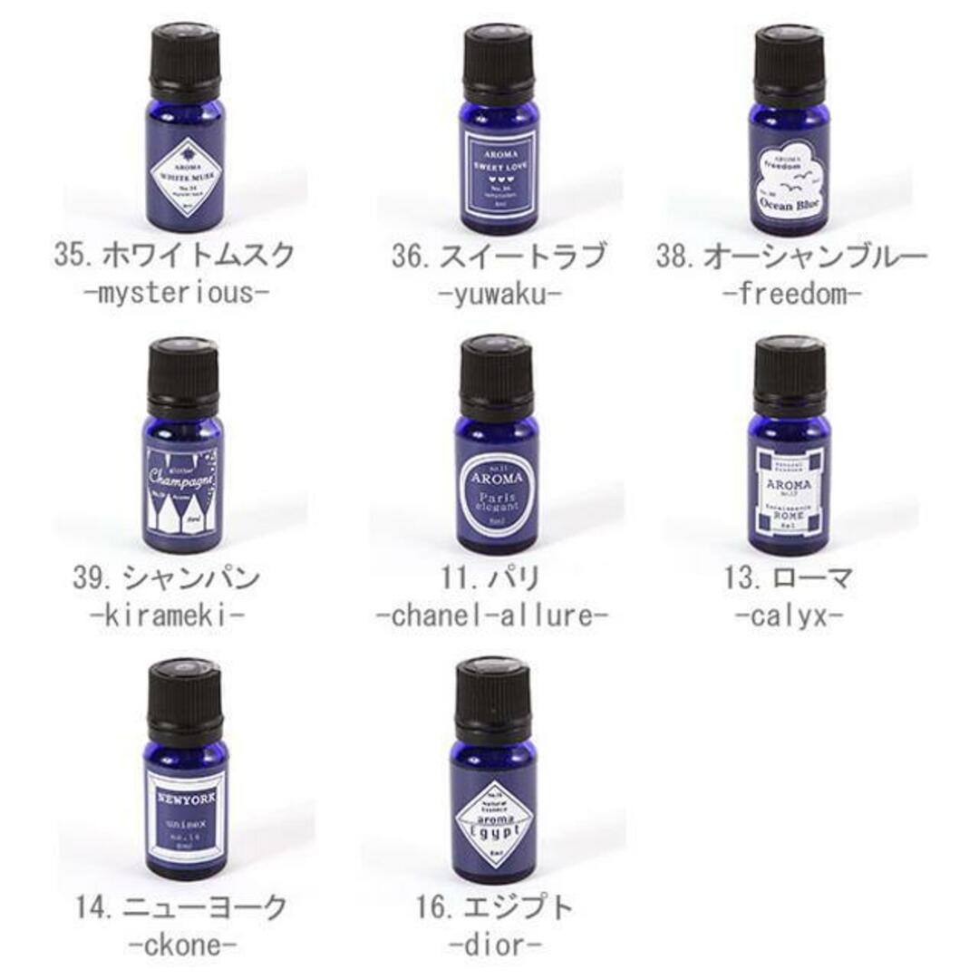 アロマエッセンス ブルーラベル AROMA ESSENCE Blue Label 8ml 21-28番/28種類中 コスメ/美容のリラクゼーション(アロマオイル)の商品写真