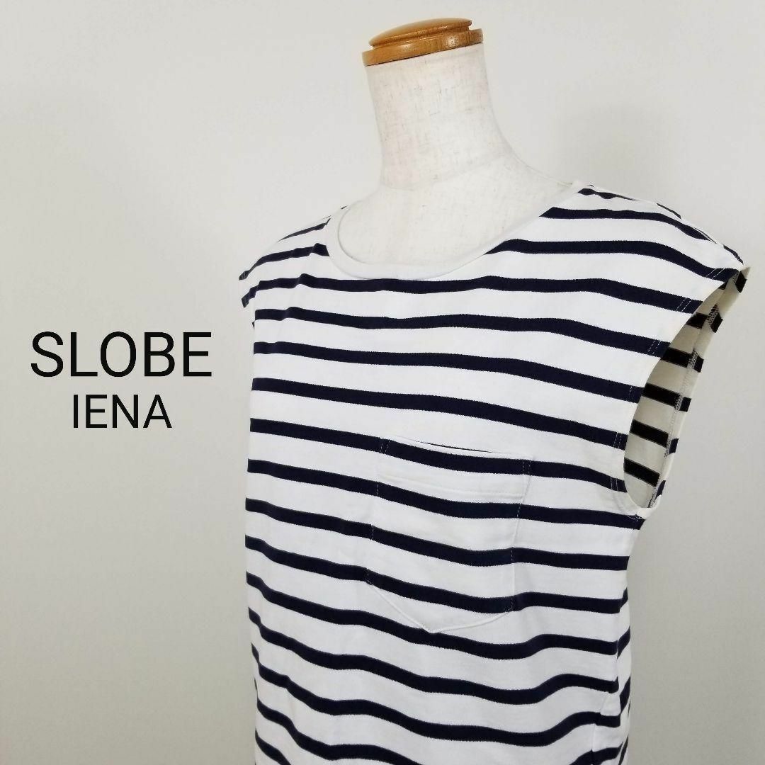 SLOBE IENA(スローブイエナ)のスローブイエナSLOBEIENAボーダー柄ラウンドネックノースリーブカットソーF レディースのトップス(Tシャツ(半袖/袖なし))の商品写真