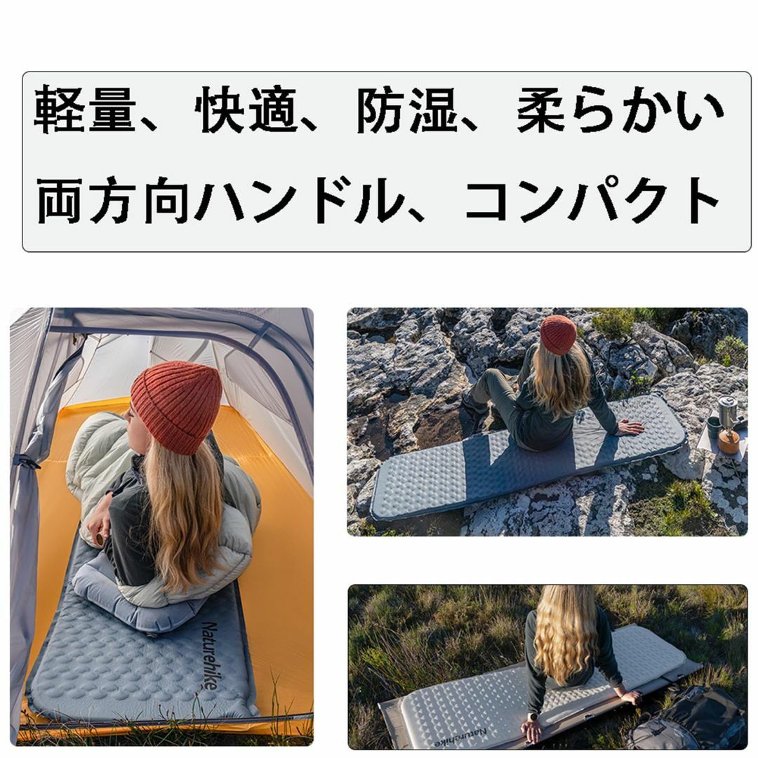 Naturehike エアーマット 自動膨張 キャンプ用 キャンプマット 厚手