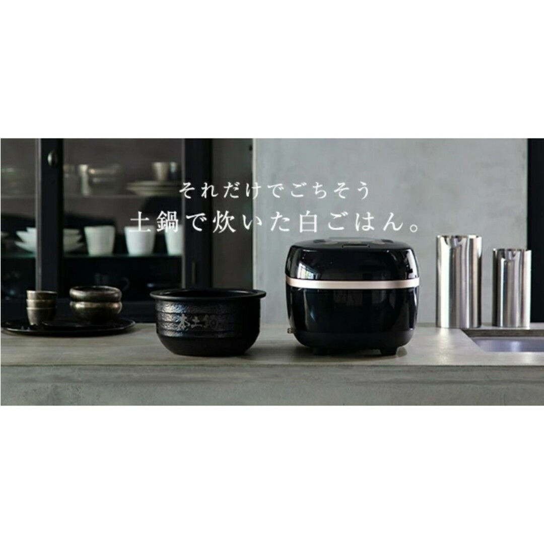 【新品】土鍋ご泡火炊き タイガー 圧力IH 炊飯器 5.5合 JPH-G100K