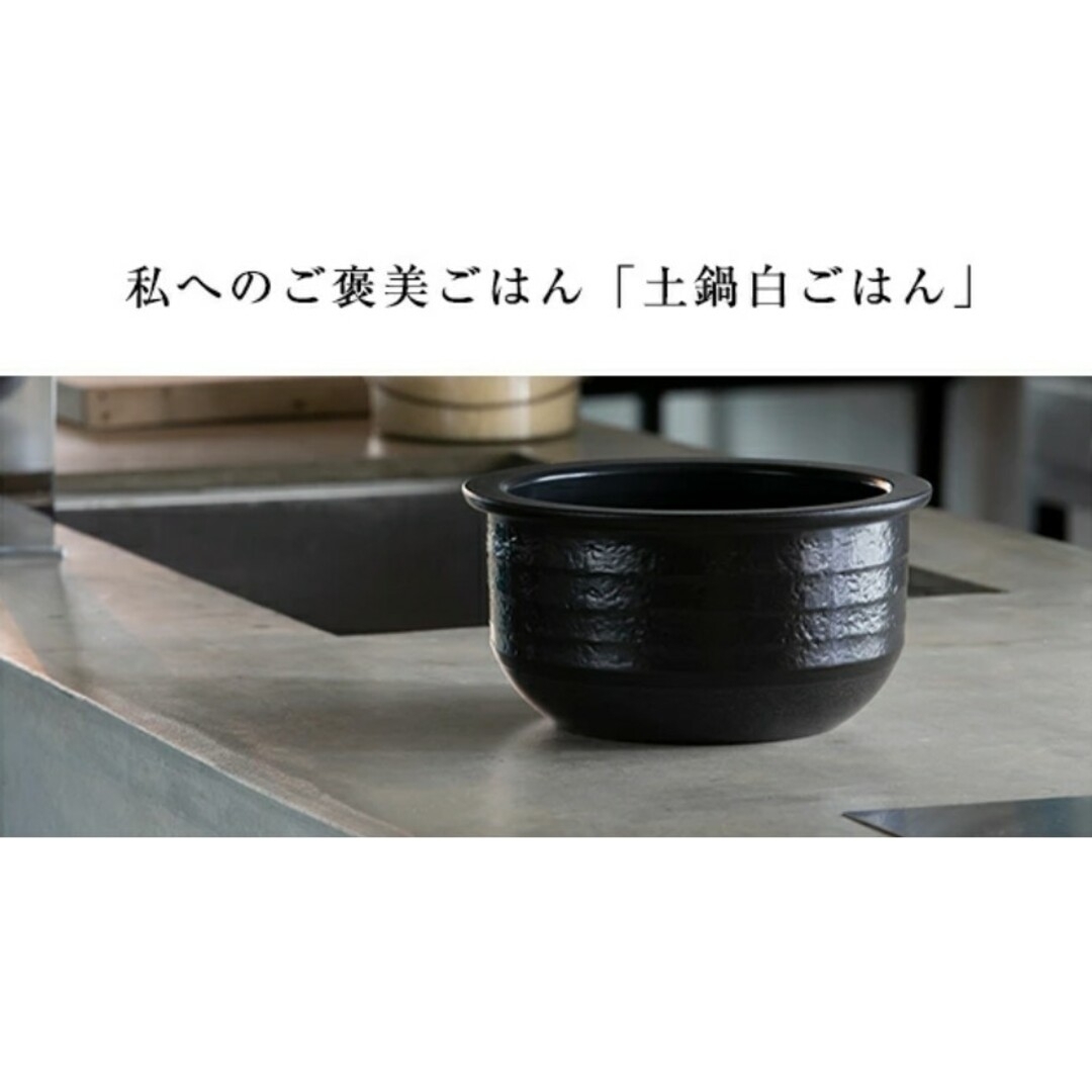 TIGER 【新品】土鍋ご泡火炊き タイガー 圧力IH 炊飯器 5.5合 JPH-G100Kの通販 by ぽこぽこヘッド's shop｜タイガー ならラクマ