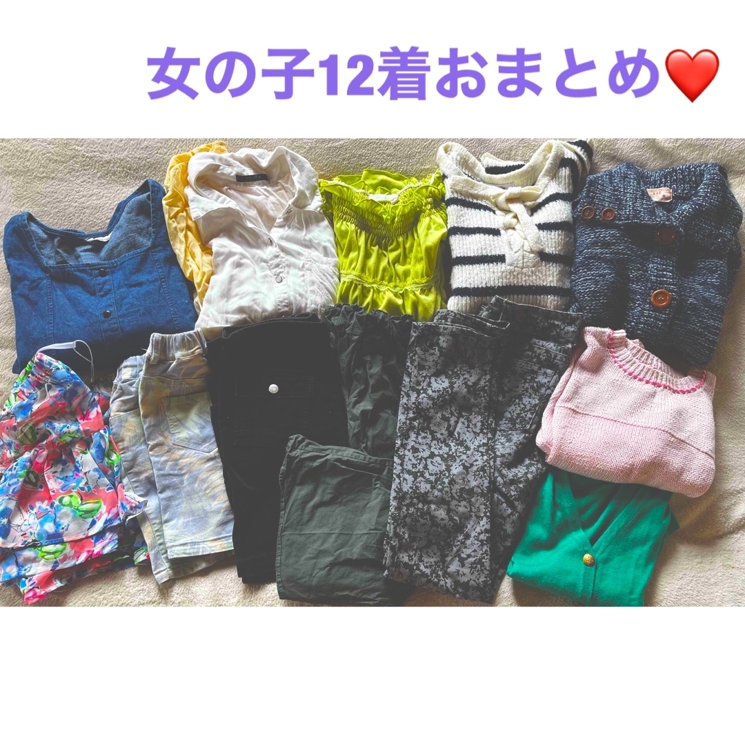 EMSEXCITE(エムズエキサイト)の超お買い得❣️12着♡女の子おまとめ♡150〜160㎝女子♡細見え服 レディースのレディース その他(セット/コーデ)の商品写真