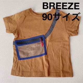 ブリーズ(BREEZE)のBREEZE トップス 90サイズ 半袖Tシャツ(Tシャツ/カットソー)