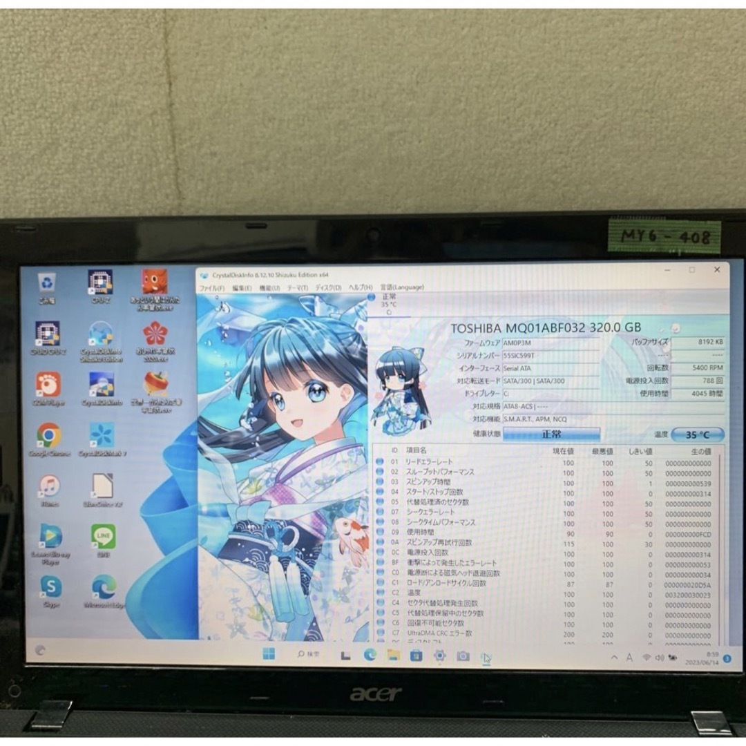 ACERノートパソコンcore i5 Windows 11オフィス付き