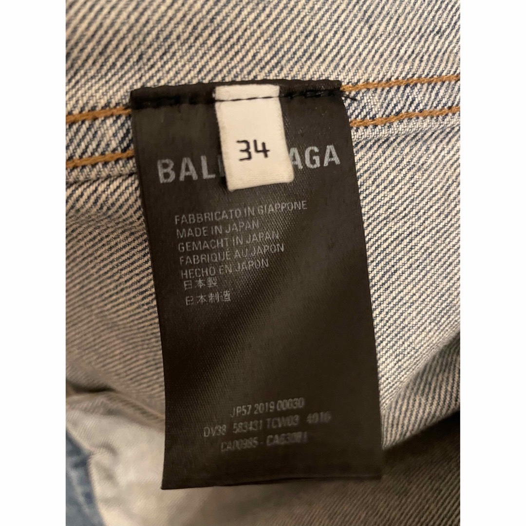 Balenciaga(バレンシアガ)の直営店購入バレンシアガBalenciagaオーバーサイズGジャン レディースのジャケット/アウター(Gジャン/デニムジャケット)の商品写真