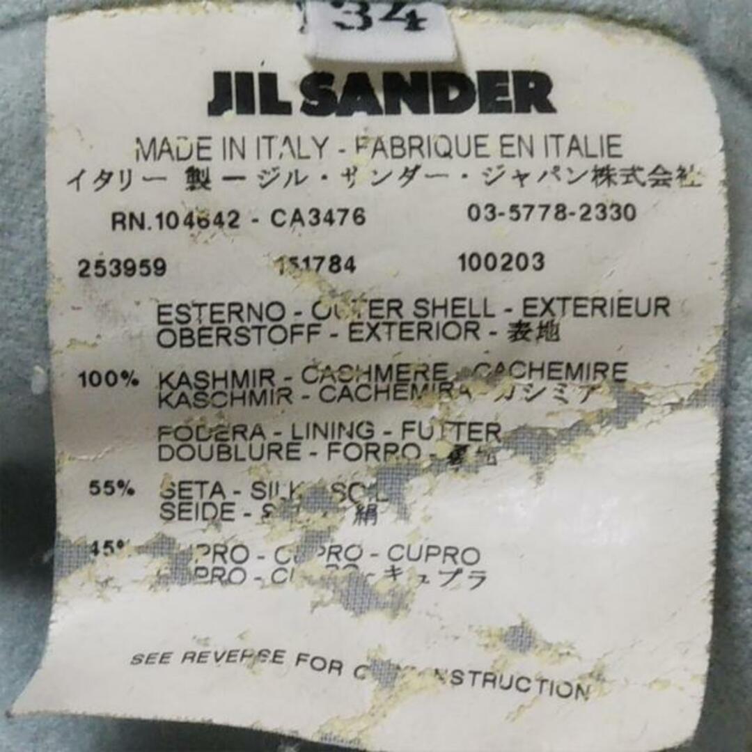 ジルサンダー ジャケット サイズ34 XS -