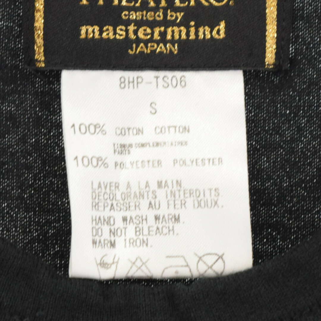 mastermind JAPAN - mastermind JAPAN マスターマインドジャパン mastermind JAPAN - mastermind JAPAN マスターマインドジャパン