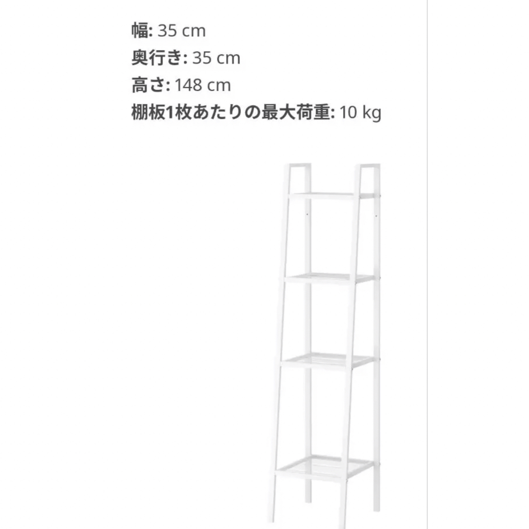 新品 IKEA シェルフユニットLERBERG 101.176.60 レッド 赤