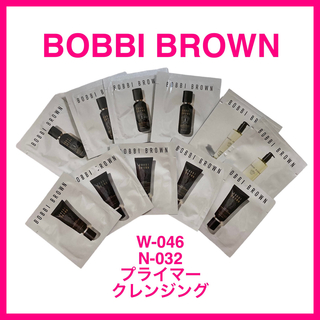 ボビイブラウン(BOBBI BROWN)の【在庫限】ボビイブラウン ファンデ(W046•N032)クレンジング 化粧下地(ファンデーション)