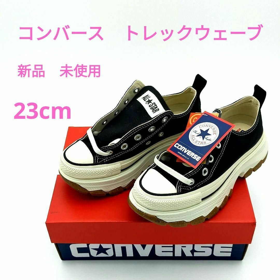 CONVERSE コンバース ALL STAR 厚底　スニーカー　新品未使用